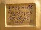 Thailand: Burmese inscription on the base of a chedi, Wat Chedi Sao, Lampang, Lampang Province